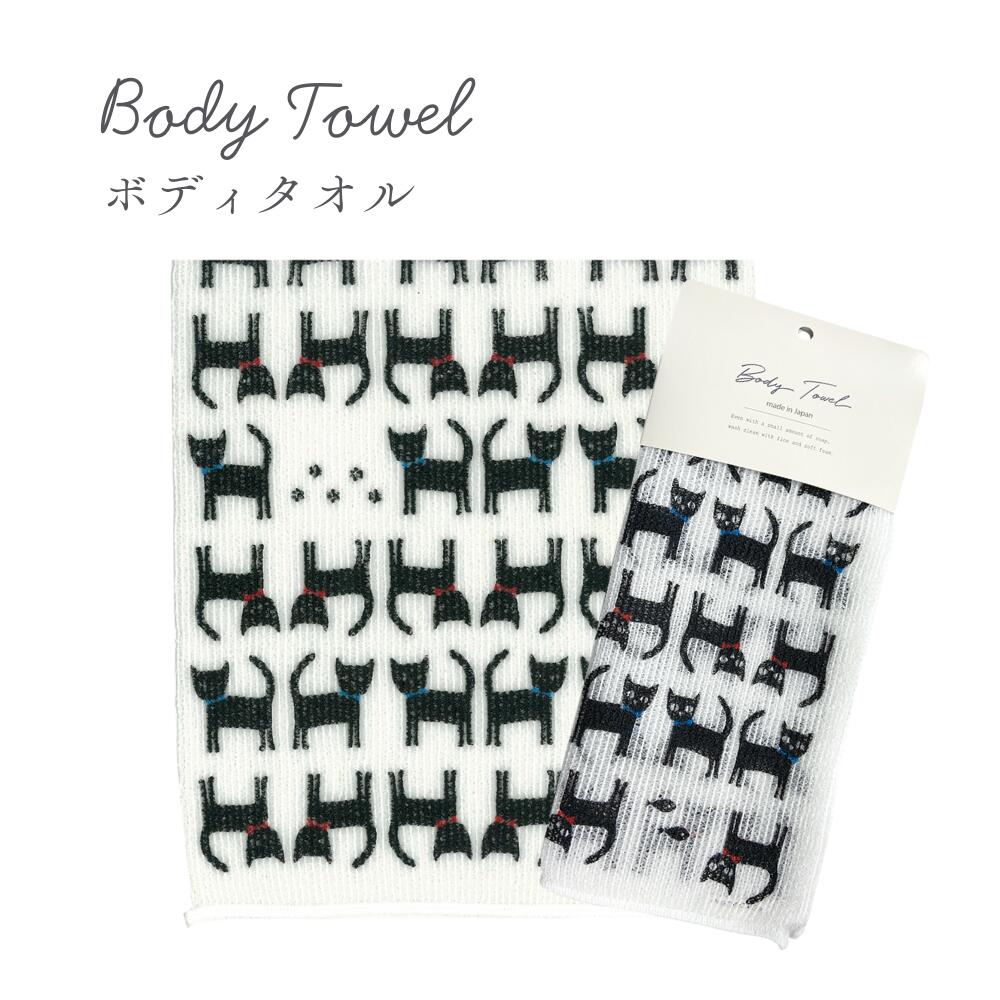 ボディタオル 【全4種類】 1枚入り 約250...の紹介画像2
