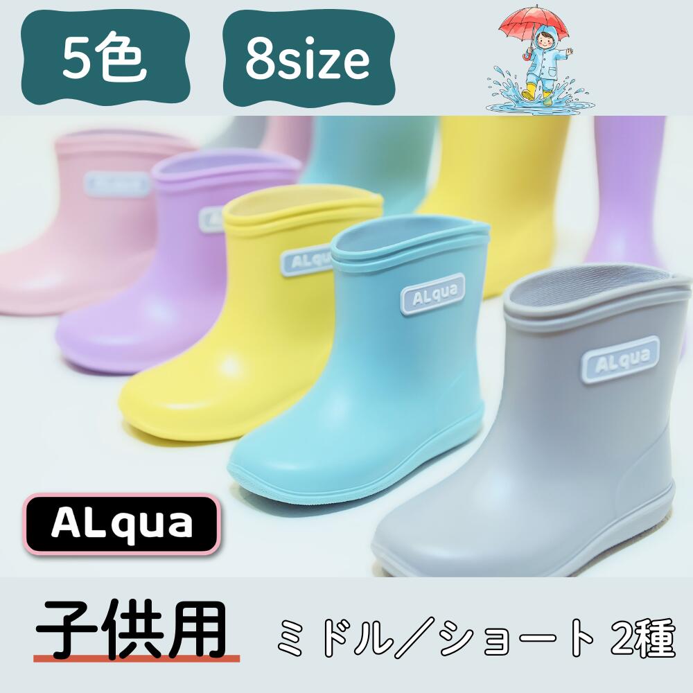 楽天市場】UGG レインブーツ（キッズ・ベビー・マタニティ）の通販