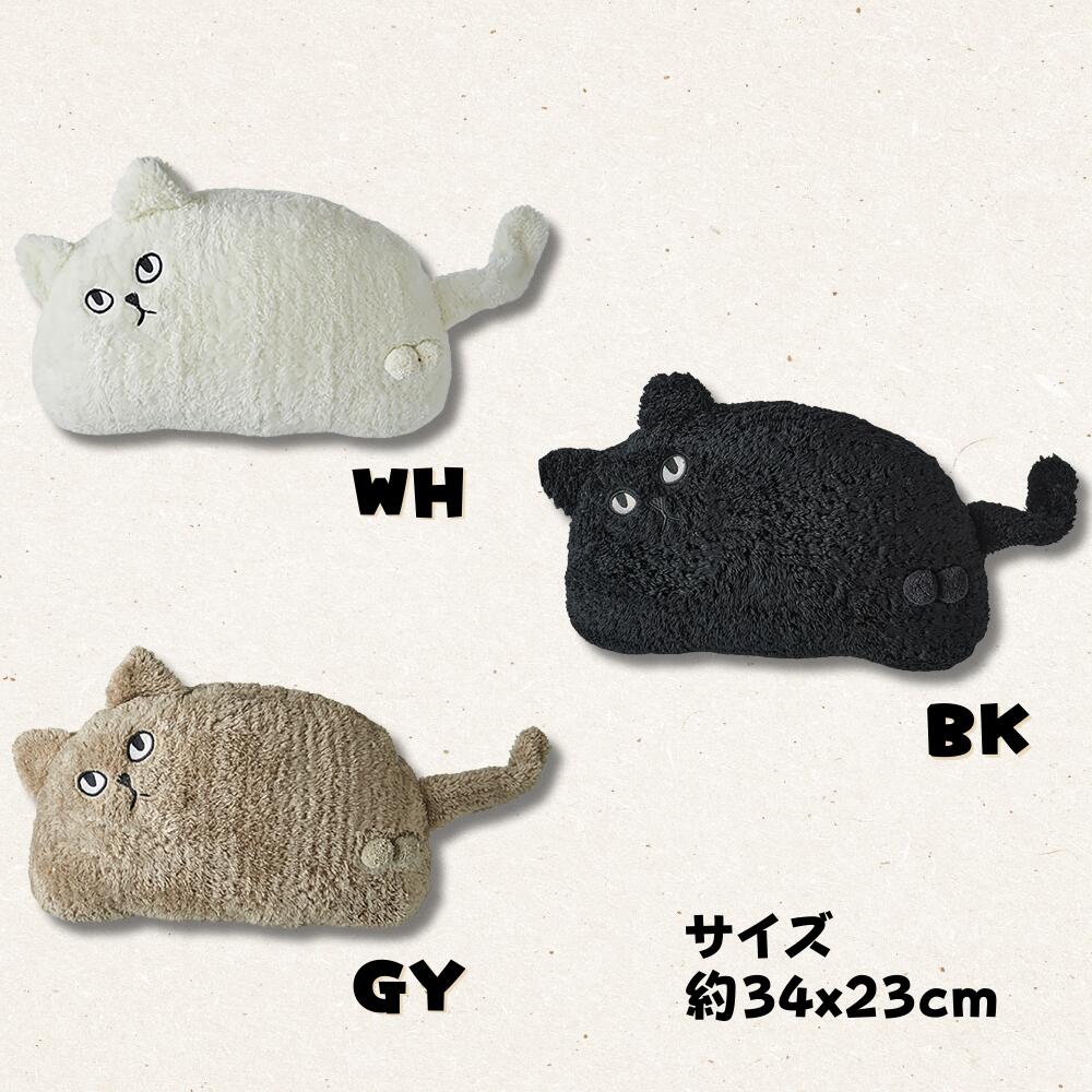 ニャンタマボアクッション NYANTAMA BOA CUSHION CU ボア【全3色】 約34×23cm ねこ様 愛好家 ネコ好き ポンポン付き リアル触感 抱きしめ 癒し [2]