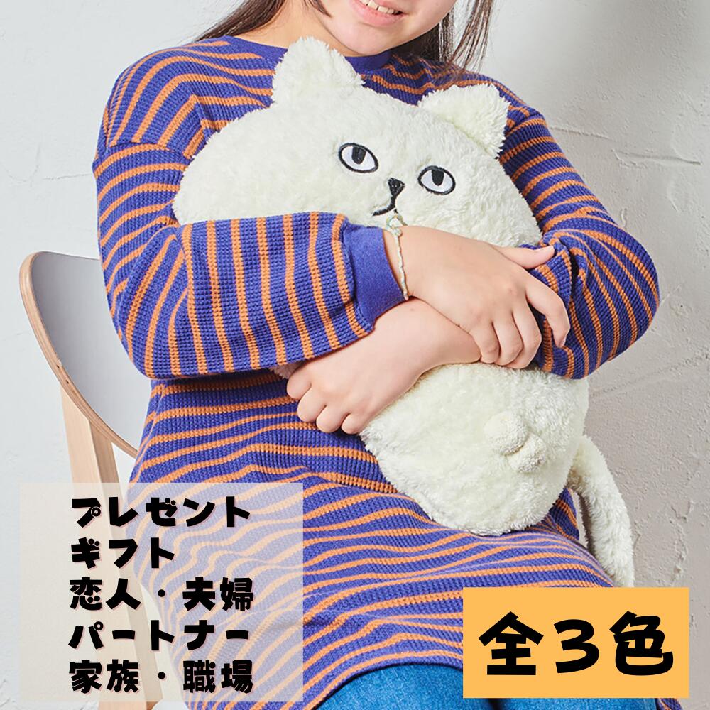 乐天商城 - ニャンタマボアクッション NYANTAMA BOA CUSHION CU ボア【全3色】 約34×23cm ねこ様 愛好家 ネコ好き ポンポン付き リアル触感 抱きしめ 癒し