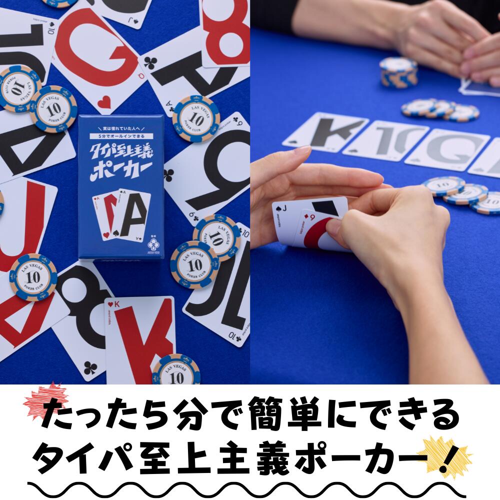 楽天市場】第五人格 ポーカーの通販