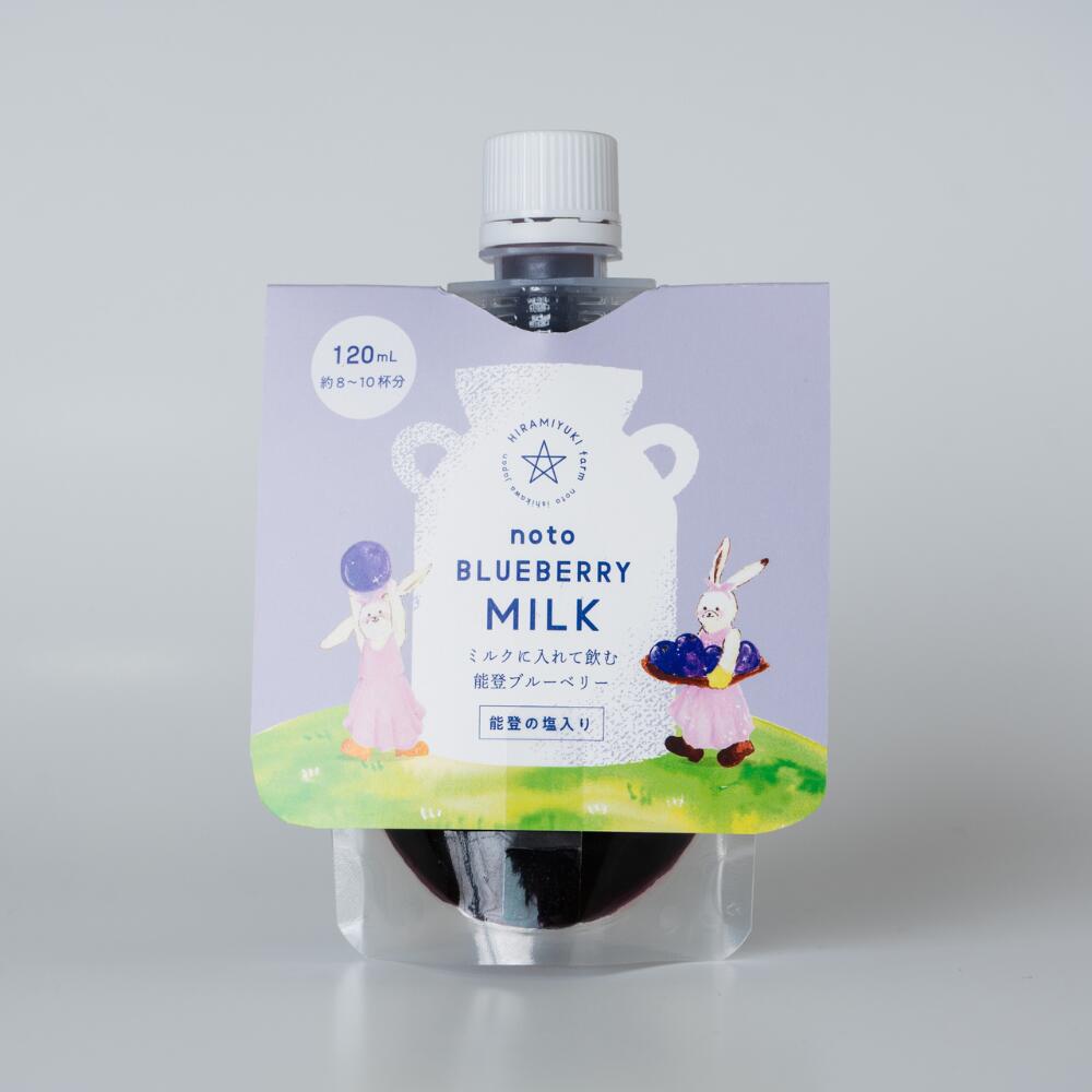 ミルクと飲む能登塩ブルーベリー ブルーベリーミルクの素 能登の塩 牛乳 ごくごく飲める 朝食 ひらみゆき農園