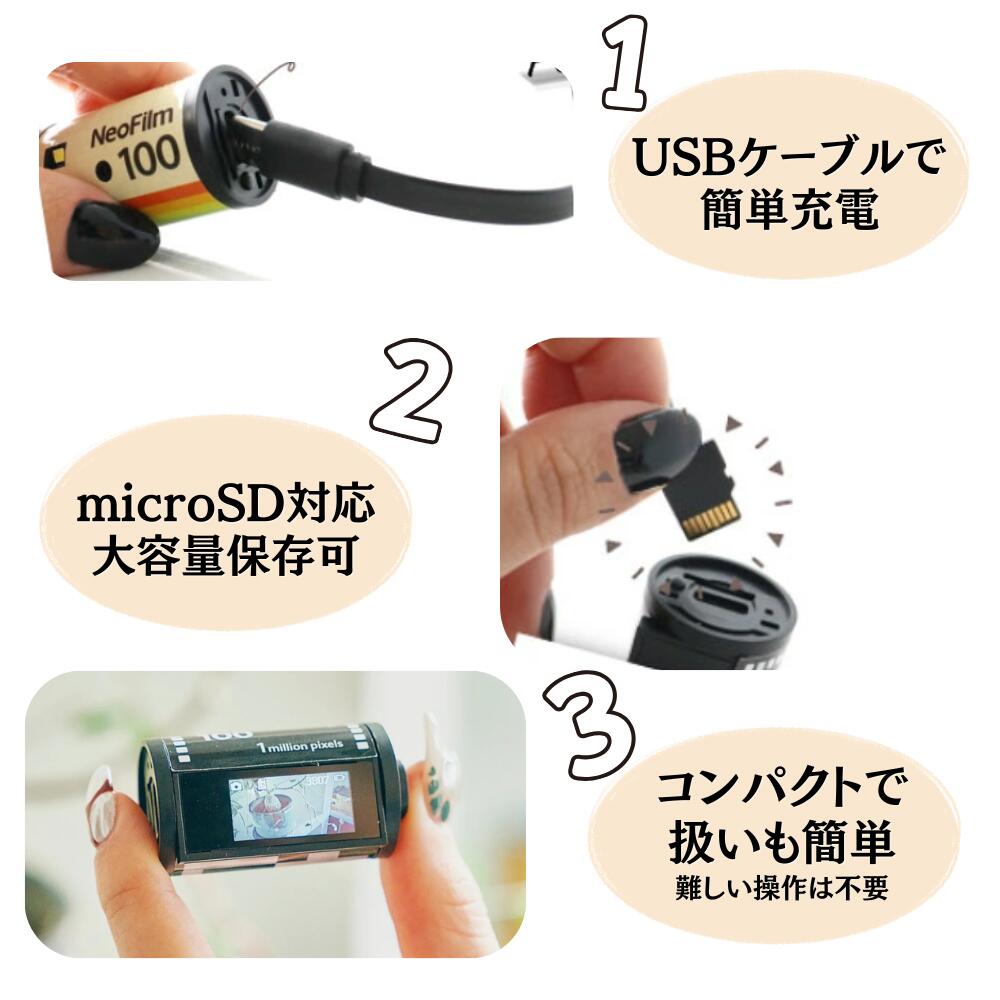OPT100 Neo Film　フィルム型デジタルカメラ【全3色】デジタルカメラの便利さとフ...