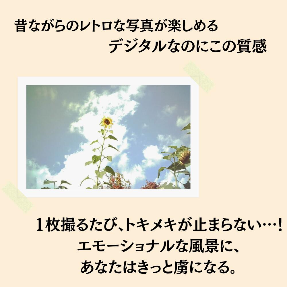 OPT100 Neo Film　フィルム型デジタルカメラ【全3色】デジタルカメラの便利さとフ...