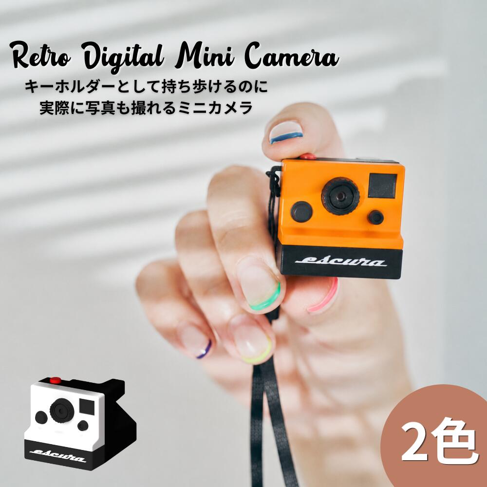 乐天商城 - レトロ1 デジタルミニカメラ 2色 キーホルダーサイズに驚かされるデジタルカメラ インスタントカメラのフォルムがカワイイ　USBやメモリーカードでデータ保存可能 解析度：360万画素 サイズ：W32×H30×D38mm 付属品：USBケーブル、ストラップ、キーホルダー ギフト