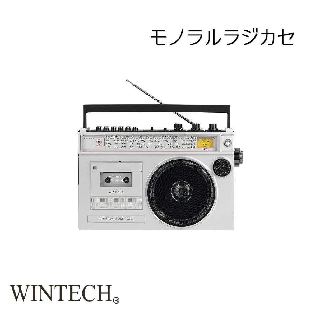 レトロなデザインに、現代の便利機能を搭載したBluetooth対応ラジカセ。 カセットテープやラジオはもちろん、Bluetooth接続によるワイヤレス再生やUSBメモリ・MicroSDカードの音楽再生にも対応。お気に入りの音楽をさまざまな方法で楽しめます。 さらに、カセットやラジオ、Bluetoothで再生した音源をMicroSDカードやUSBメモリへ録音できる便利な録音機能も搭載。思い出のカセット音源のデジタル保存にもおすすめです。 大型スピーカーによる最大出力7Wの迫力サウンドに加え、高音・低音調整ダイヤルを搭載。 お好みの音質で音楽を楽しめます。 AC電源と乾電池（別売）の2電源方式を採用しているため、ご自宅はもちろんアウトドアやイベントなどでも活躍。 どこか懐かしく、それでいて使いやすい。インテリアとしても映えるレトロラジカセです。 【おすすめポイント】 ■ Bluetooth対応でスマホの音楽をワイヤレス再生 Bluetooth Ver.5.3搭載。スマートフォンやタブレットと簡単接続。 ■ カセット・ラジオ・USB・MicroSDに対応 懐かしのカセットテープから最新のデジタル音源まで幅広く楽しめます。 ■ 録音機能搭載 カセット・ラジオ・Bluetooth音源をUSBメモリやMicroSDカードへ録音可能。 ■ 最大出力7Wの大型スピーカー 高音・低音調整ダイヤル付きで迫力のサウンドを実現。 ■ 持ち運びしやすいキャリーハンドル付き AC電源・乾電池の2WAY仕様で場所を選ばず使用できます。 ラジカセ Bluetoothラジカセ レトロラジオ カセットプレーヤー カセットデッキ レトロ家電 昭和家電 懐かし家電 モノラルラジカセ ワイドFM USB再生 MicroSD再生 MP3再生 録音機能 音源保存 デジタル録音 Bluetoothスピーカー ワイヤレス再生 高音低音調整 大型スピーカー 7W出力 ポータブルオーディオ ラジオ受信 AMラジオ FMラジオ 短波ラジオ SW対応 防災ラジオ 乾電池対応 インテリア家電