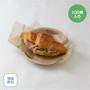 edish flat 本体 100枚入り 174mmΦ アップサイクル 環境配慮