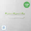 【バイオプラナイフ 160mm 100本入り PS/バイオプラスチック ナチュラル】使い捨て カトラリー フラワースプーン テイクアウト バーベキュー バイキング衛生的 便利 個包装 単袋 エコ 惣菜 芋煮会