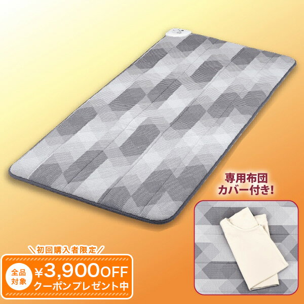 温熱敷き布団 ローズテクニー 送料無料