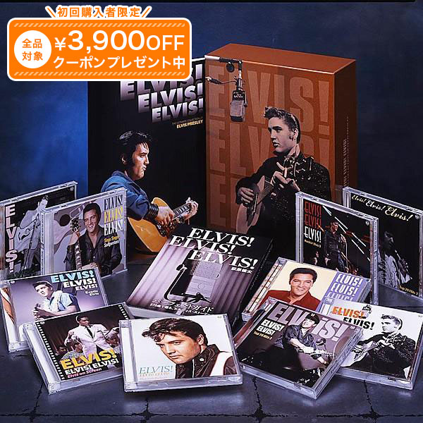 乐天商城 - エルヴィス・プレスリー 生誕80周年記念 CD-BOX ユーキャン通販