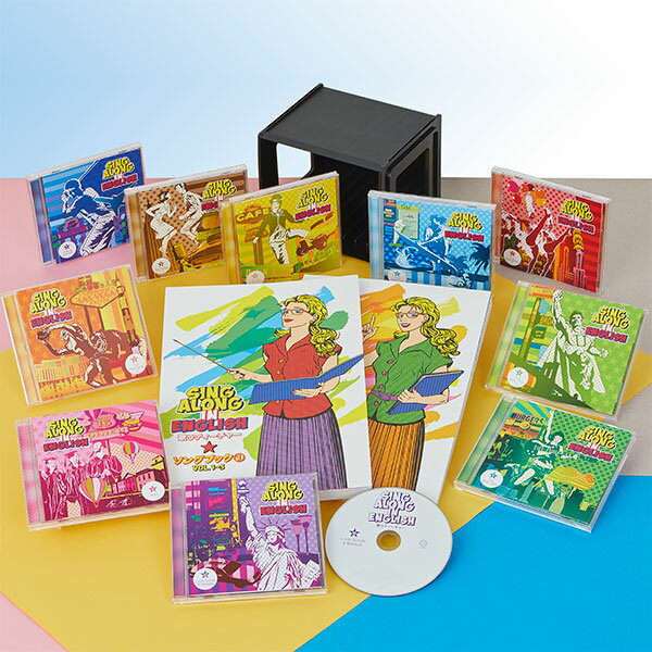 歌うティーチャー SING ALONG IN ENGLISH CD10巻 ソングブック2冊 ユーキャン通販