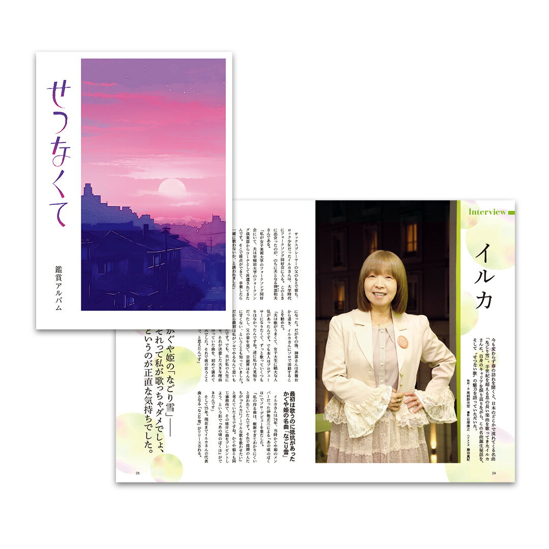 ���Ĥʤ��� CD��10�� �桼��������� �桼�����