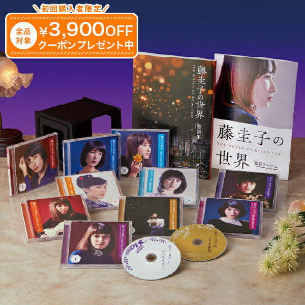 乐天商城 - 藤圭子の世界 CD全10巻
