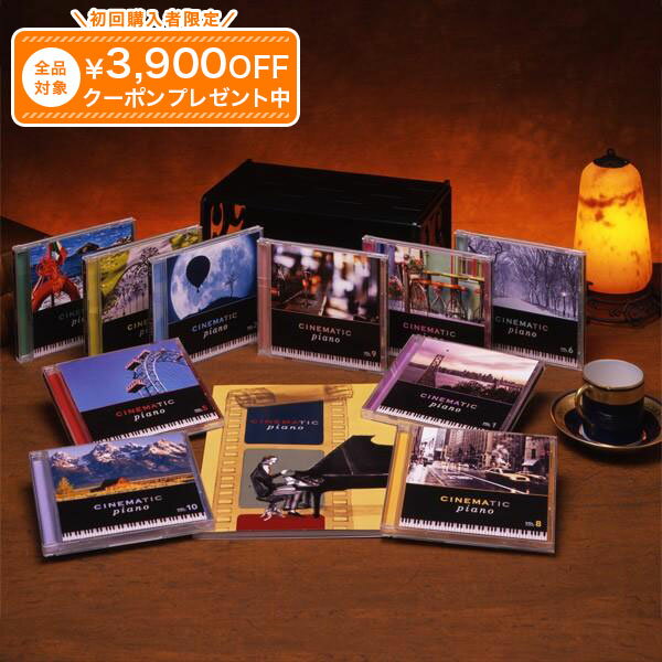 CD全10巻 / 収録曲：160曲 / ステレオ / 各巻平均収録時間：約70分 発売・販売ユーキャン ●Produced by Tony Ariga and Yoshiaki Masuo, JazzCity Productions, Inc., NYC ※仕様やデザインは諸事情により変更となる場合があります。 ※1巻ごとの分売はいたしておりません。 ※モニター環境により、実際の商品と多少色味が異なって見える場合がございます。