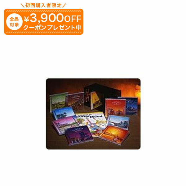 Rakuten - ベスト・オブ・ギタームード CD全10巻 ユーキャン通販