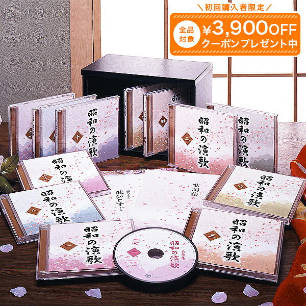 楽天市場】演歌 cd セットの通販