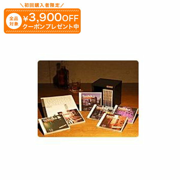 Rakuten - 秋吉敏子の世界 CD全12巻 ユーキャン通販