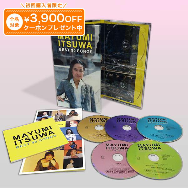 Rakuten - 五輪真弓ベスト〜90 SONGS〜 CD全5巻 ユーキャン通販