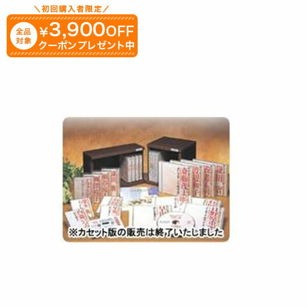 樂天商城 - いのちを見つめて　CD全12巻 ユーキャン通販
