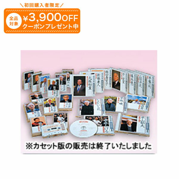Rakuten - 昭和を語り継ぐ CD全12巻 ユーキャン通販
