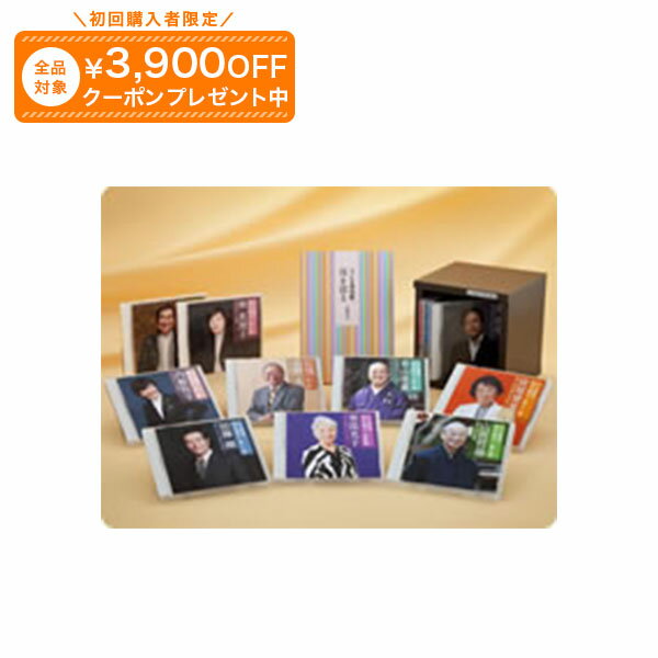 Rakuten - ラジオ深夜便 母を語る CD全12巻 ユーキャン通販