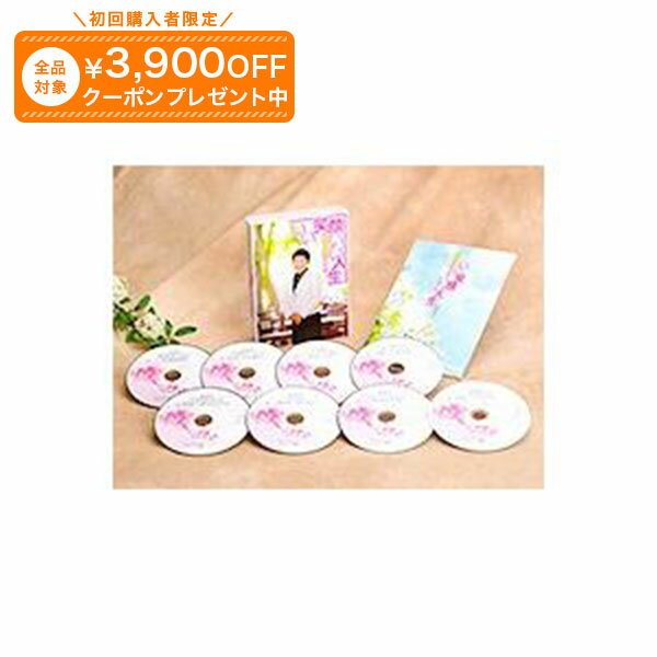 Rakuten - 坂東眞理子講話集 いい笑顔 いい人生 CD全8巻 ユーキャン通販