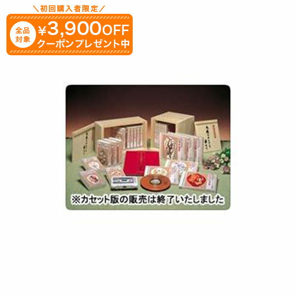 楽天市場】高田好胤 ユーキャンの通販