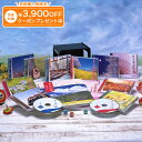 美しき想い出の歌 CD全10巻
