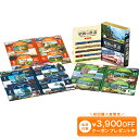 【昭和の鉄道 DVD全12枚(特別鑑賞冊子付き)】【送料無料】昭和の鉄道 汽車 国鉄 新幹線 鉄道 碓氷峠 dvd-box