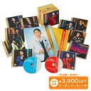 福田こうへいの世界 CD全10巻 ウェブ限定オリジナル収納BOX付きセット