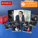 布施 明の世界 CD全7巻