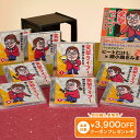 綾小路きみまろ 笑撃ライブ! CD全8巻