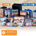 日本 名所・旧跡の旅 ブルーレイ 全10巻