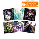 朗読喫茶 噺の籠(世界の名作編)〜あらすじで聴く文学全集〜 CD全6巻