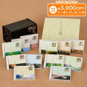 さだまさしの世界 CD全12巻