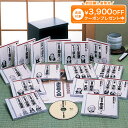 落語傑作選 東宝名人会 CD全15巻