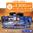 世界遺産 ブルーレイディスク全10巻