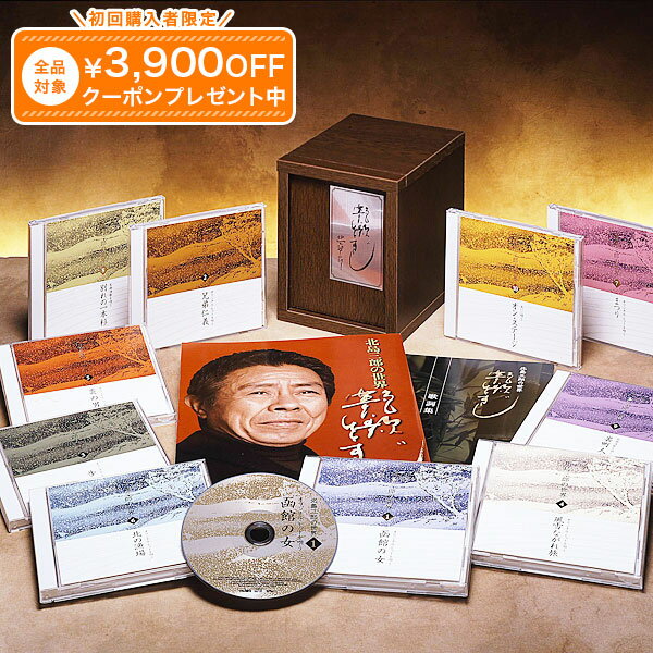 乐天商城 - 北島三郎の世界 CD全10巻 ユーキャン通販