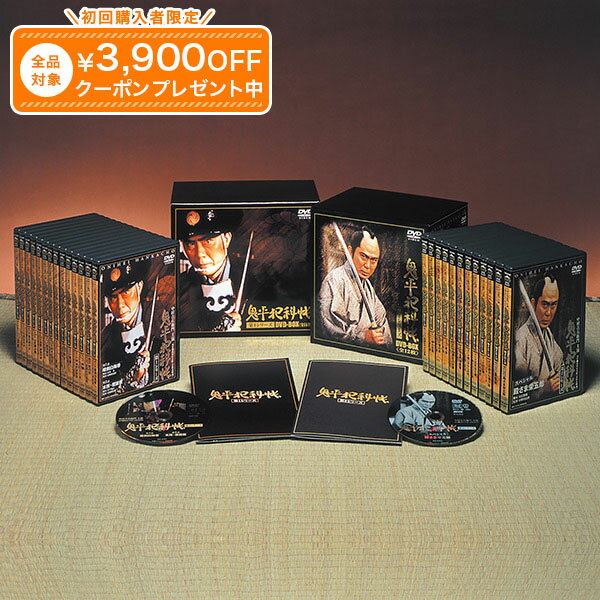 Rakuten - 鬼平犯科帳 DVD全26巻 第1期＋第2期 ユーキャン通販