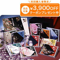Rakuten - おんな艶歌 CD全10巻 ユーキャン通販