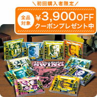 黄金のスイング　CD全10巻 ユーキャン通販