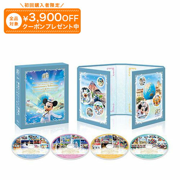 Other - 東京ディズニーシー (R) 20周年 アニバーサリー・セレクション (ブルーレイ4枚組） ユーキャン通販