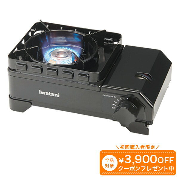 小型カセットコンロ防災備蓄 アウトドア 軽量小型 高火力 送料無料 ユーキャン通販