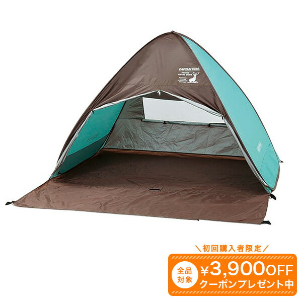 防災テント防災 避難所 災害 着替え 組み立て カンタン送料無料 ユーキャン通販