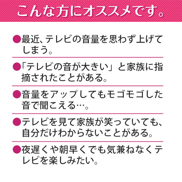 楽天市場 みみもとくんプレミアム クリスマス ココチモ 在庫あり テレビ 音 耳 補聴器 ギフト 贈り物 プレゼント 敬老の日 聞こえる 便利 スピーカー ワイヤレス 無線 ラジオ 高齢者 お年寄り シニア 送料無料 耳もと君 耳元くん 耳元君 みみもと君 ココチモの通販