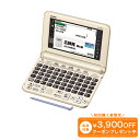 【中古】CASIOカシオ EX-wordエクスワード 電子辞書 XD-D4700 DATAPLUS6