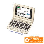 カシオ電子辞書 当社オリジナル XD-SG6870 エクスワード 教養 脳トレ 入学 進級 進学 高校生 中学生 小学生 母の日 父の日 敬老の日 シニア 広辞苑 英語 英会話 CASIO 送料無料 ユーキャン通販
