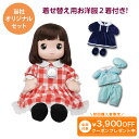 うちのあまえんぼ あみちゃん プレゼント 贈り物 ギフト 父の日 母の日 脳トレ おもちゃ おしゃべり人形 認知症 おうち時間 自宅 子ども 子供 高齢者 老人 シニア 癒し 音声認識 送料無料