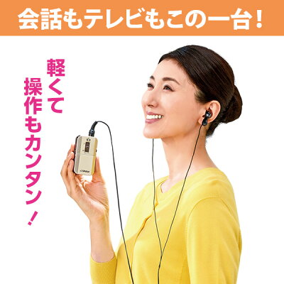 みみ楽 ビクター×ココチモモデル