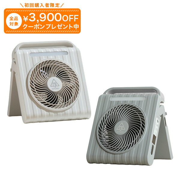 ソーラー扇風機MAX アウトドア 防災 充電式・コードレス ソーラーパネル搭載 太陽光で発電 モバイルバッテリー 防水 防災製品等推奨品 ユーキャン通販